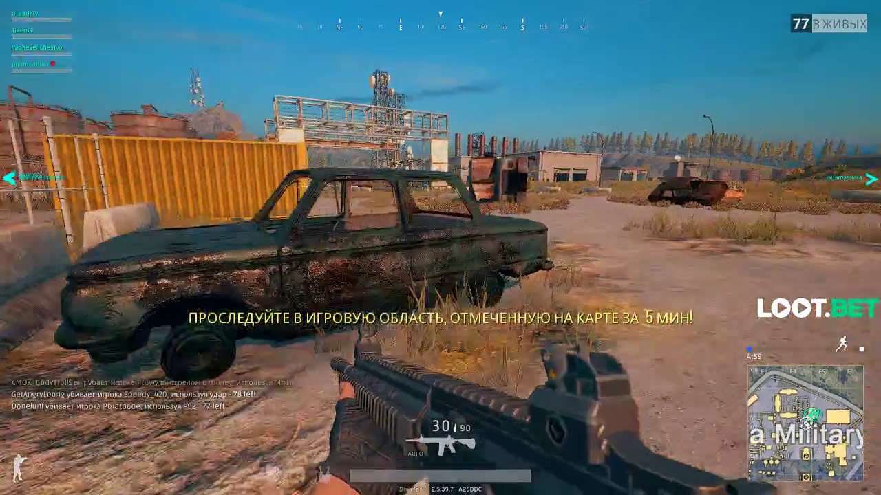 Dread's stream. PUBG squad часть 1 / 17.08.2017 [1]
