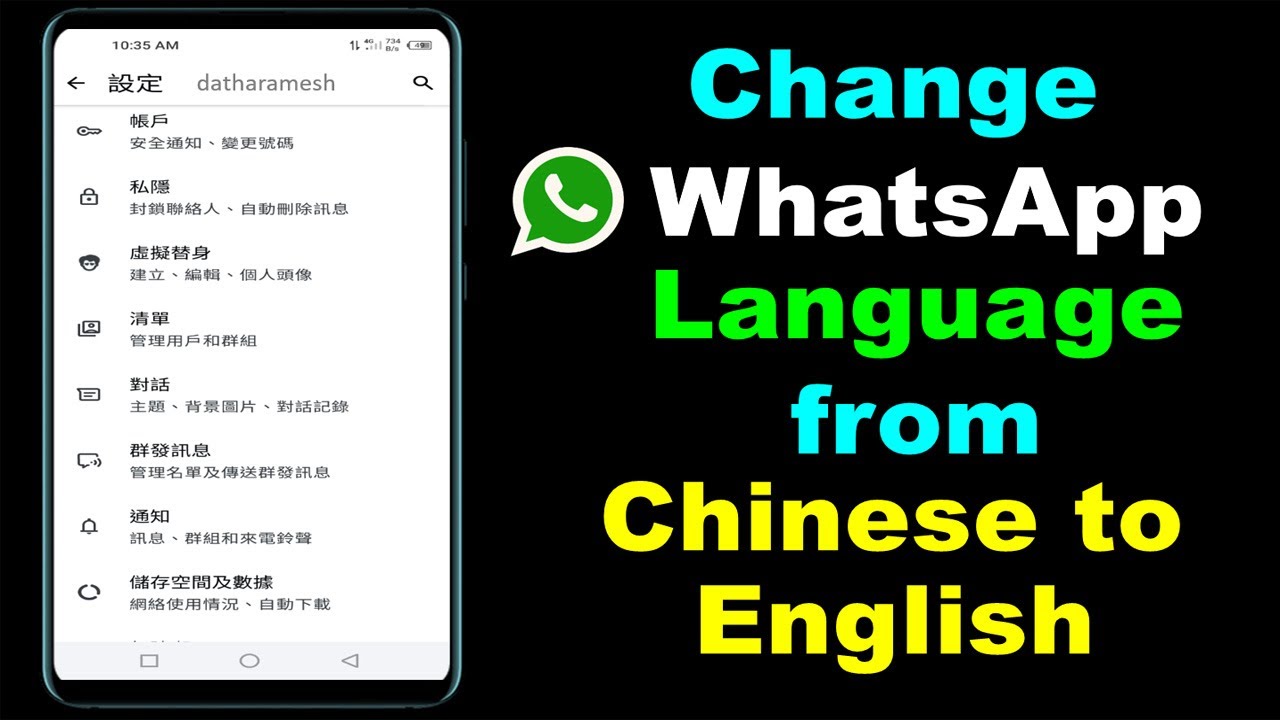 How to Change Chinese to English Language In WhatsApp