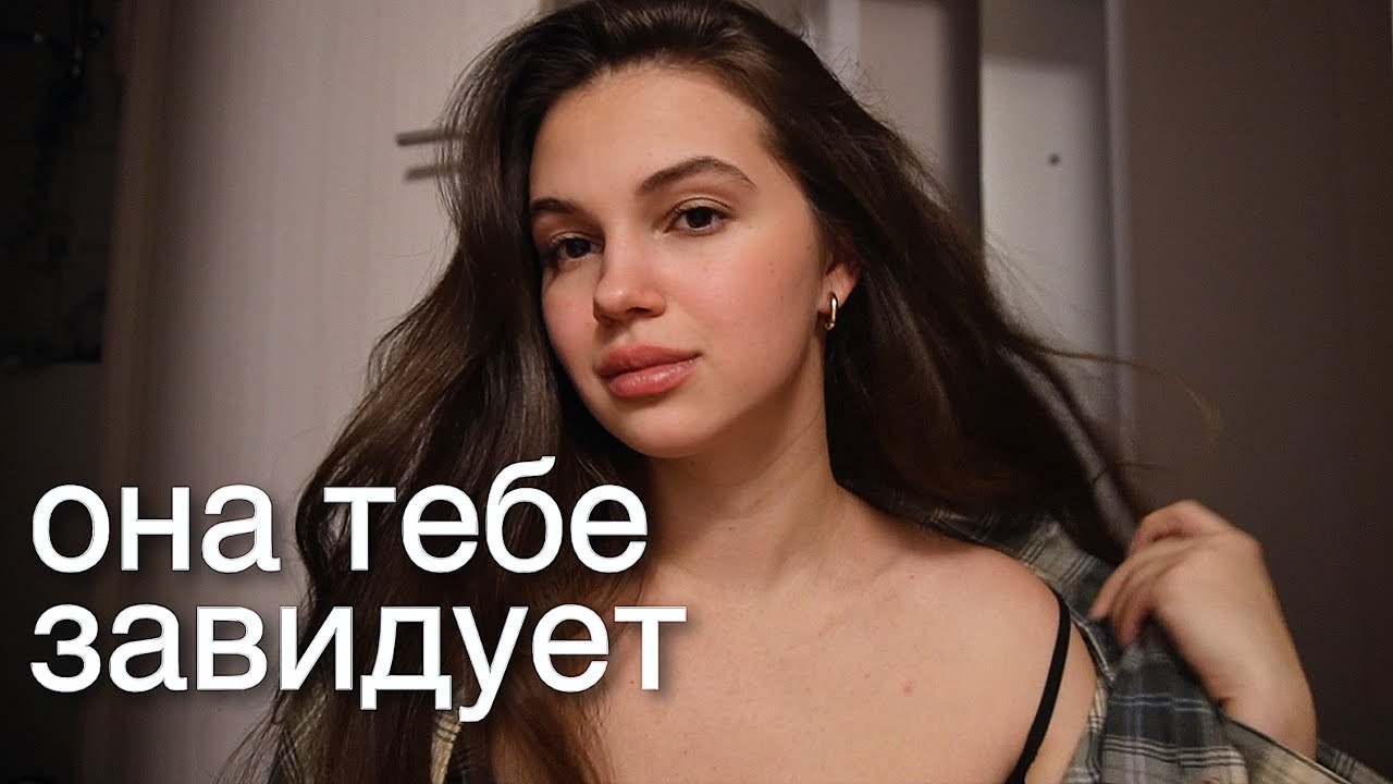 12 признаков скрытой вражды. Ты точно слышал это от друзей!