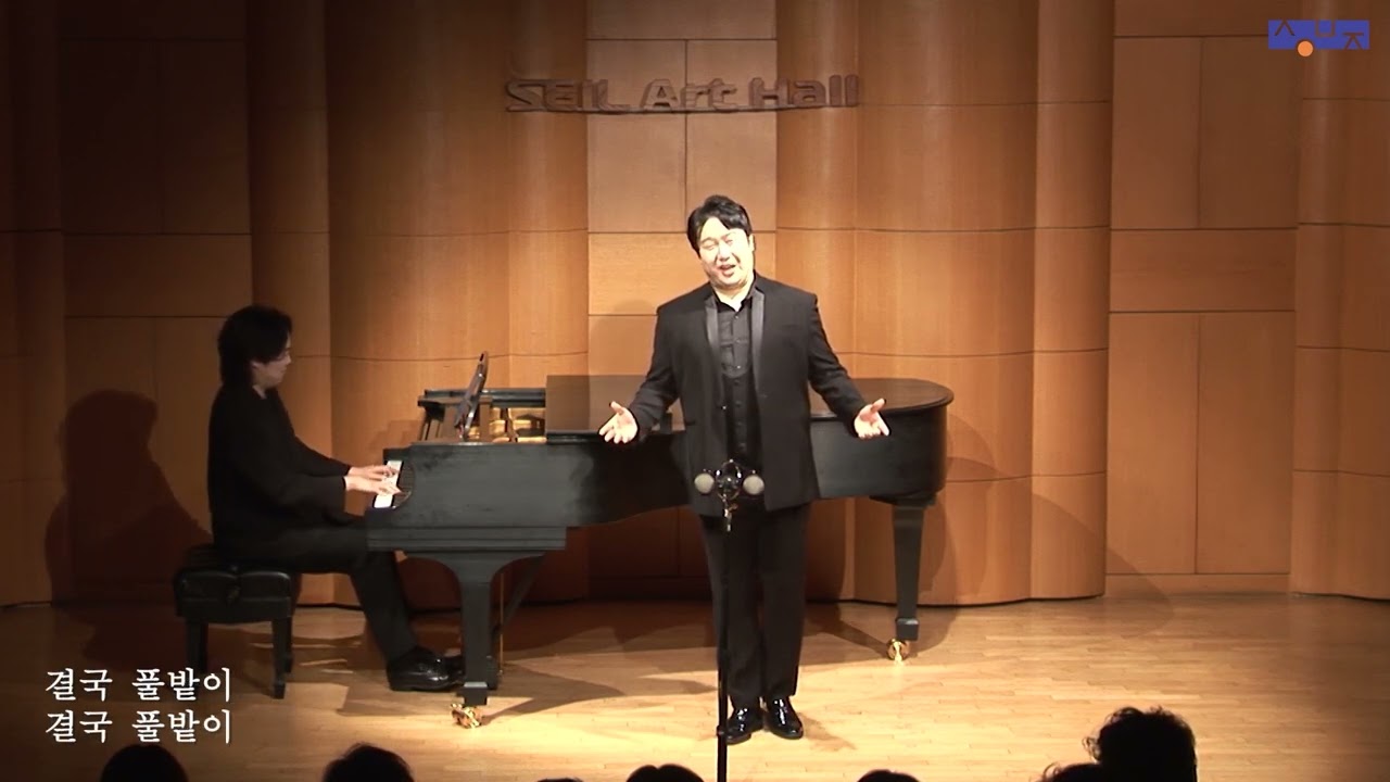 나 하나 꽃피어 (조동화 시, 윤학준 곡) - Baritone 김기훈