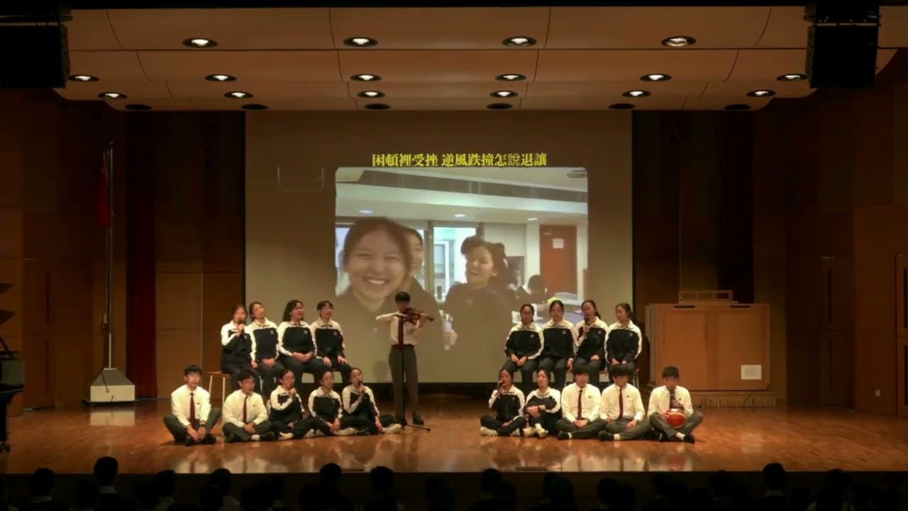 SPCC 2023-24 5G Class Performance