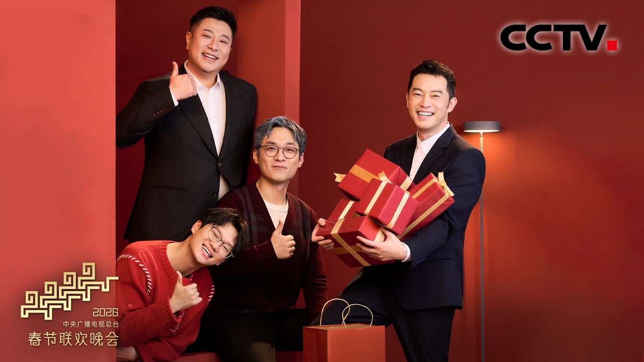 [2026央视春晚]小品《包你满意》 表演：沙溢 李飞 张泰维 高海宝（字幕版） | CCTV春晚