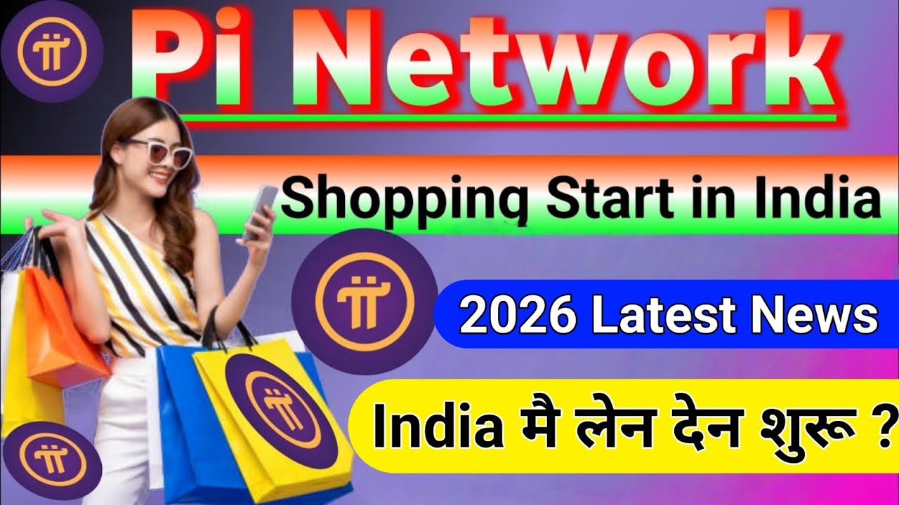 Pi Network India Big Update 2026 | When will shopping with Pi Coin start in India? | Latest News