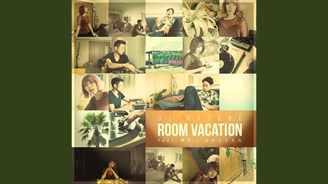 ROOM VACATION (feat. 唾奇 & おかもとえみ)
