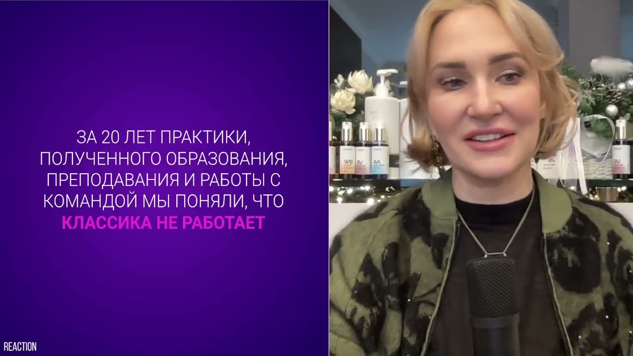 Блонды