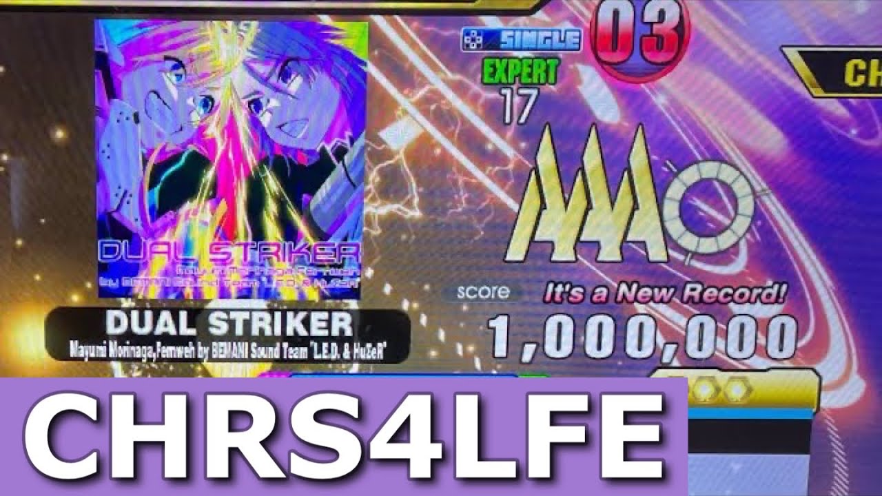 DUAL STRIKER (ESP-17) MFC 1,000,000 World Record [DDR A3]