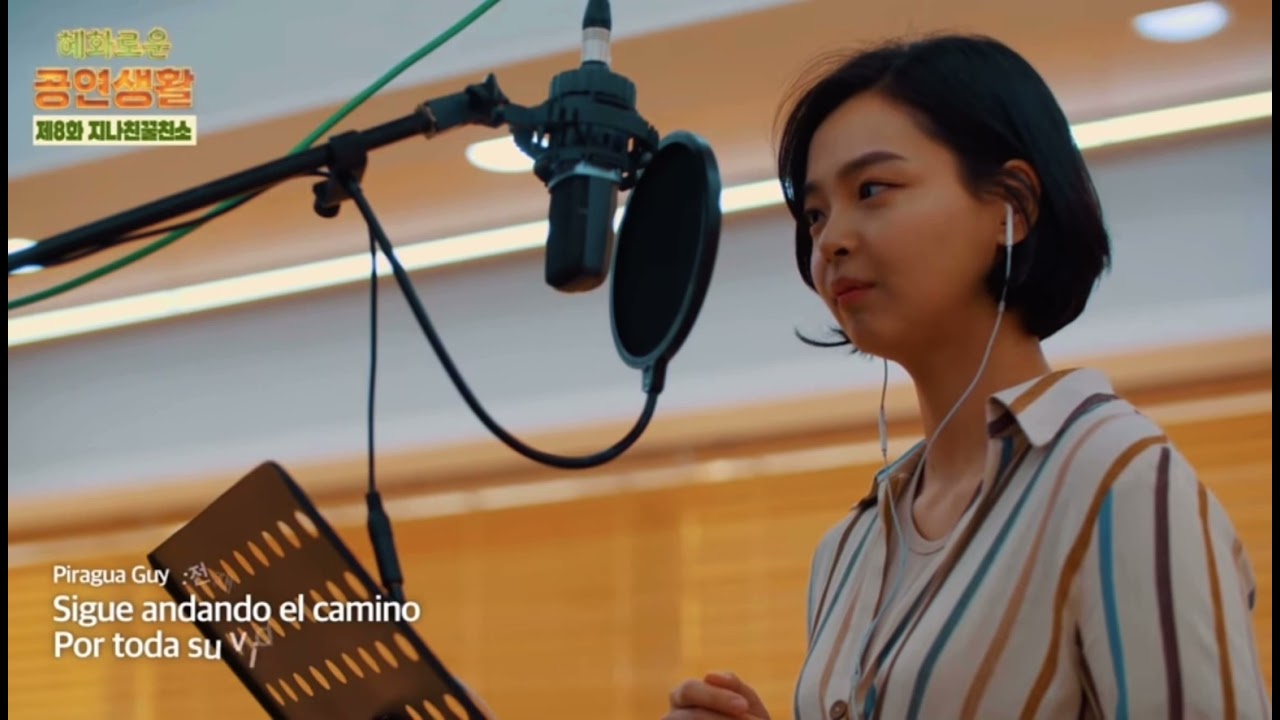 뮤지컬 인더하이츠 [breathe] - 나하나