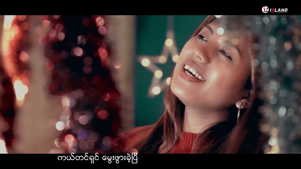 ကယ်တင်ရှင် မွေးဖွားပြီ