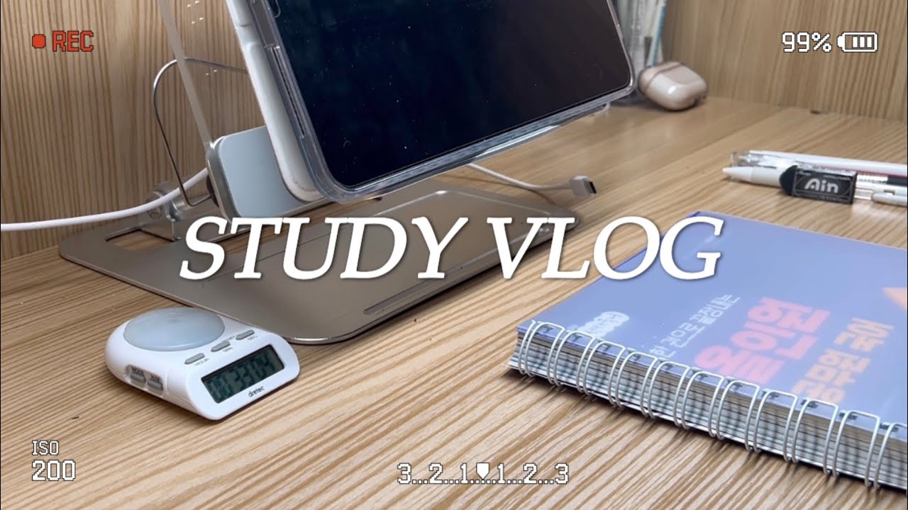 [ 공시생 Vlog ] D-392