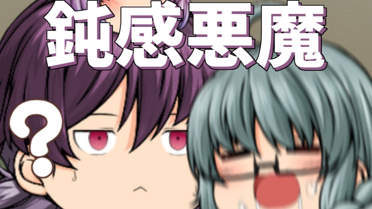 【ゆっくり茶番】テストのご褒美が欲しいミナミちゃん