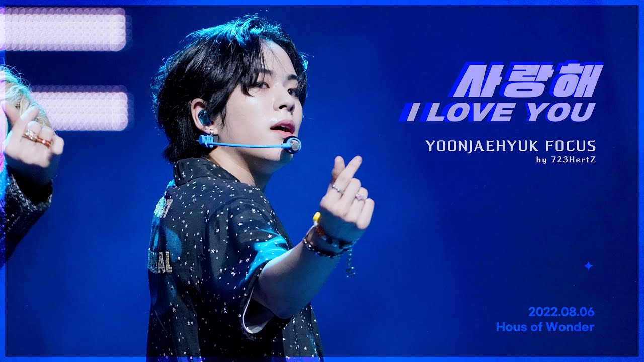 220806 Haus of Wonder (하우페) : 사랑해 - TREASURE YOONJAEHYUK FANCAM : 트레저 윤재혁 직캠
