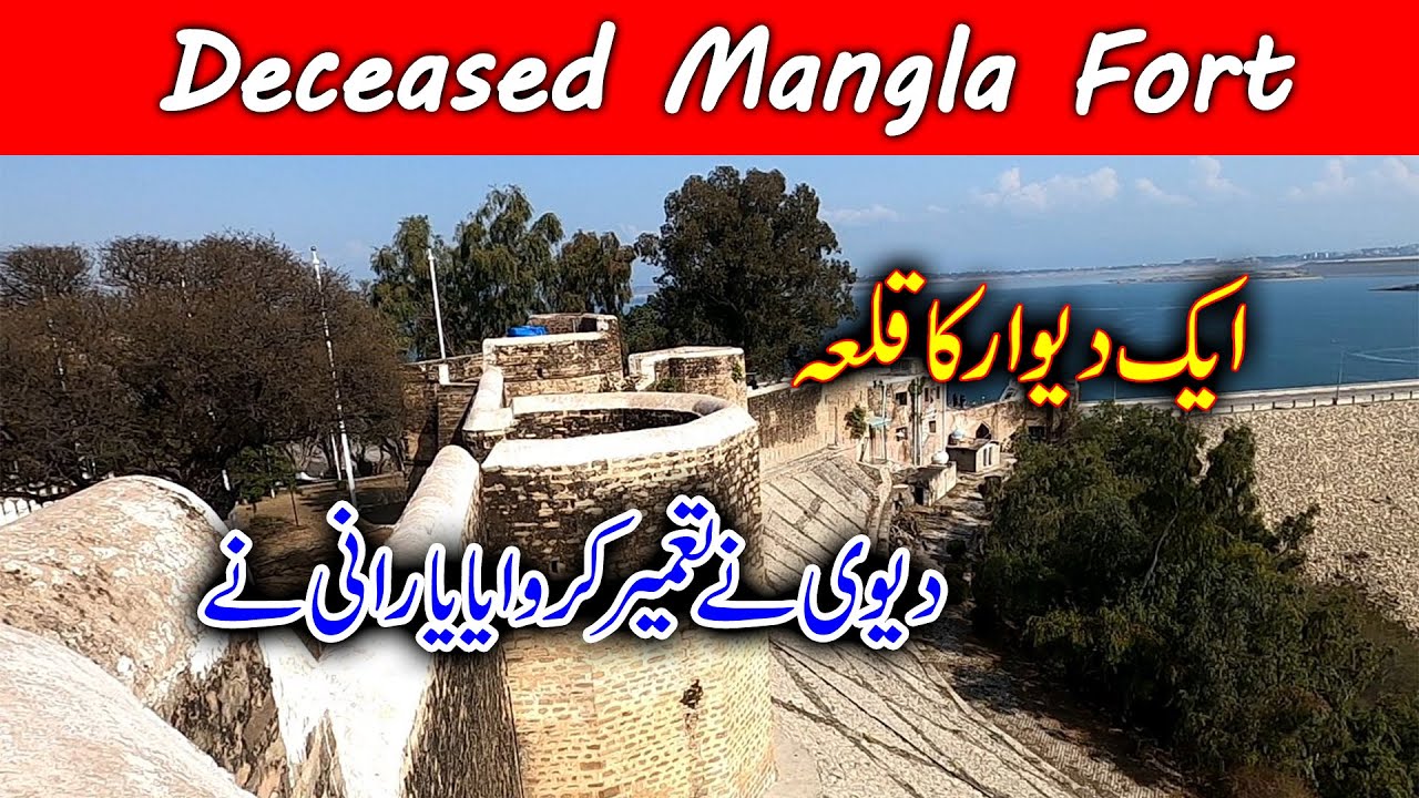 Mangla Fort I Attributed to Hindu Devi I Unknown History, Countless Legends I Deceased Heritage