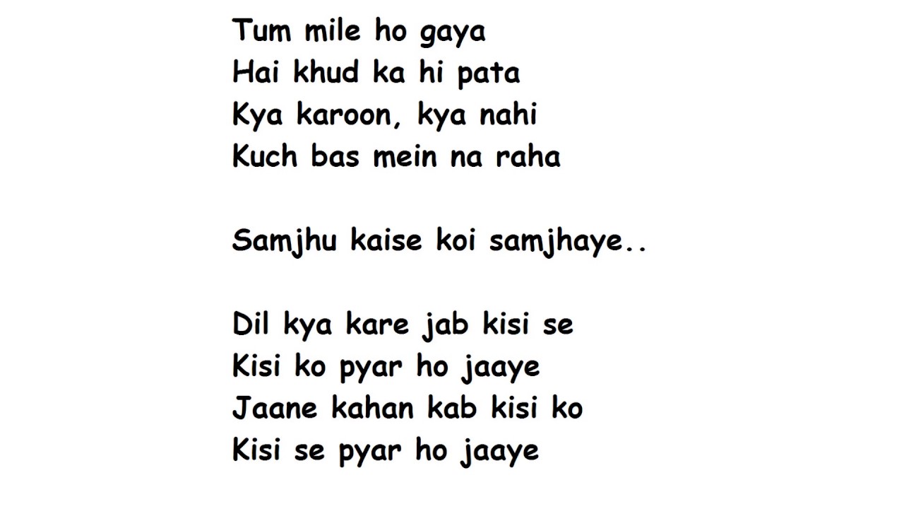 Kisi Se Pyar Ho Jaye Lyrics Full Song Lyrics Movie - Kaabil