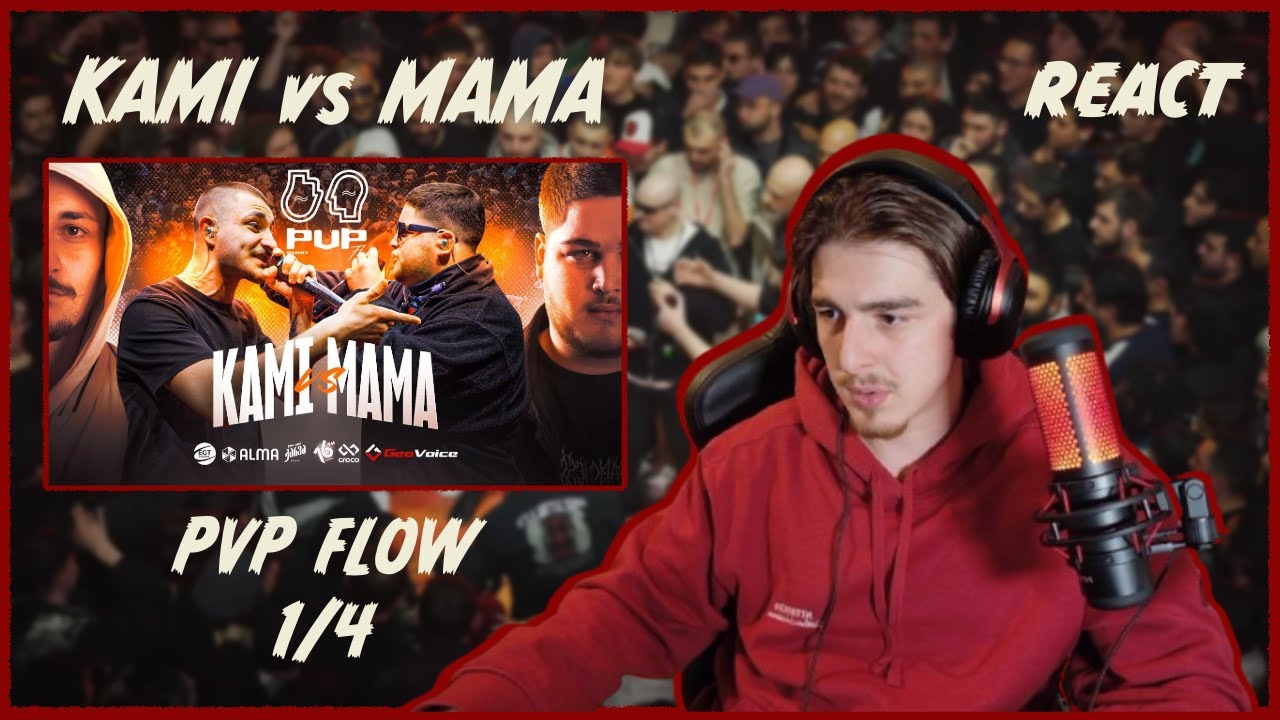 PVP FLOW • KAMI vs MAMA ❘ კამი აღარ ხუმრობს!🔥