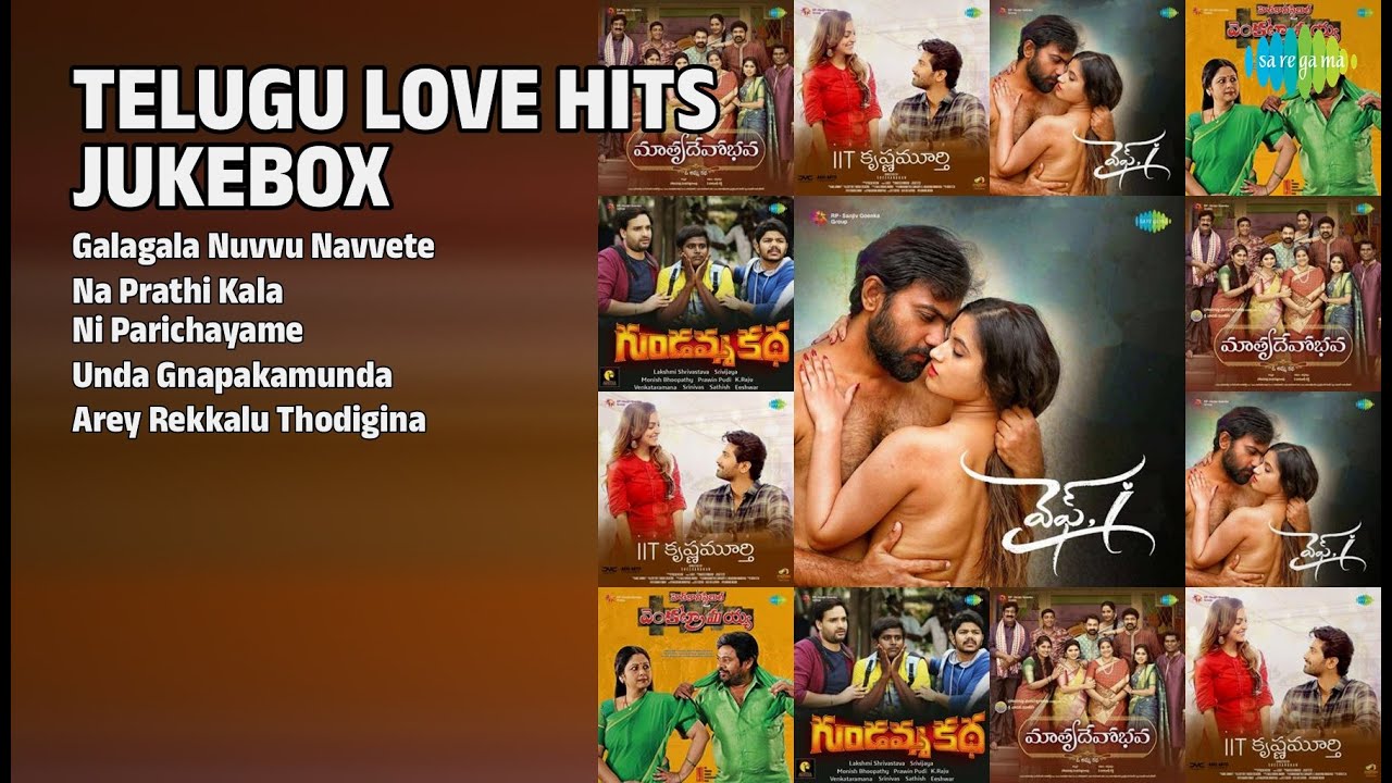 ప్రేమ గీతాల జ్యూక్‌బాక్స్ | Anudeep Songs | Galagala Nuvvu Navvete | Na Prathi Kala