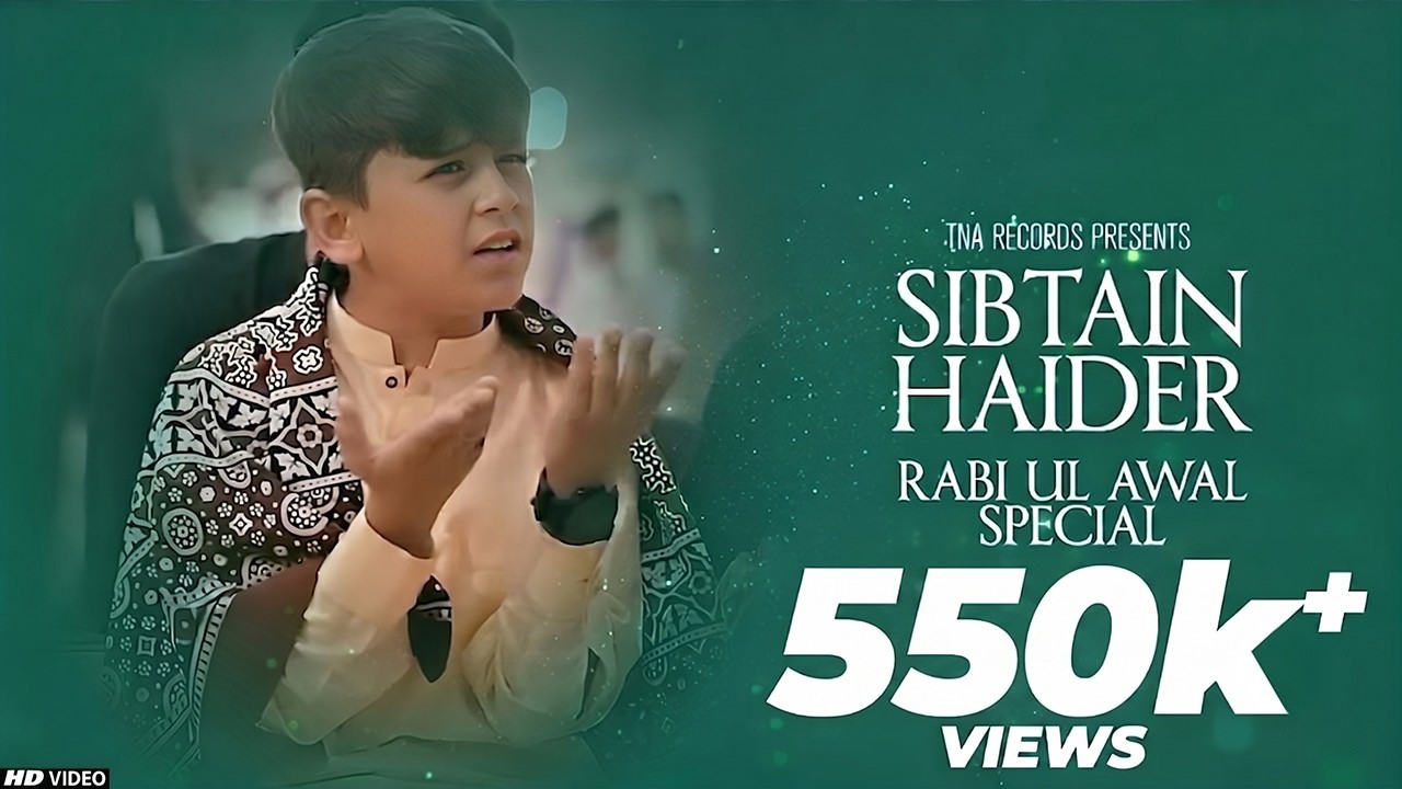 Ay Khatm e Rusul Maaki Madani || Sibtain Haider - Rabi Ul Awal Special JukeBox || Tna Records