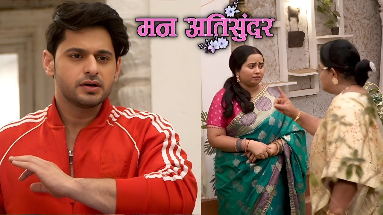 Mann atisundar:- kis baat k liye mana rhi hai Radhiya pratham ko #todaysepisode 