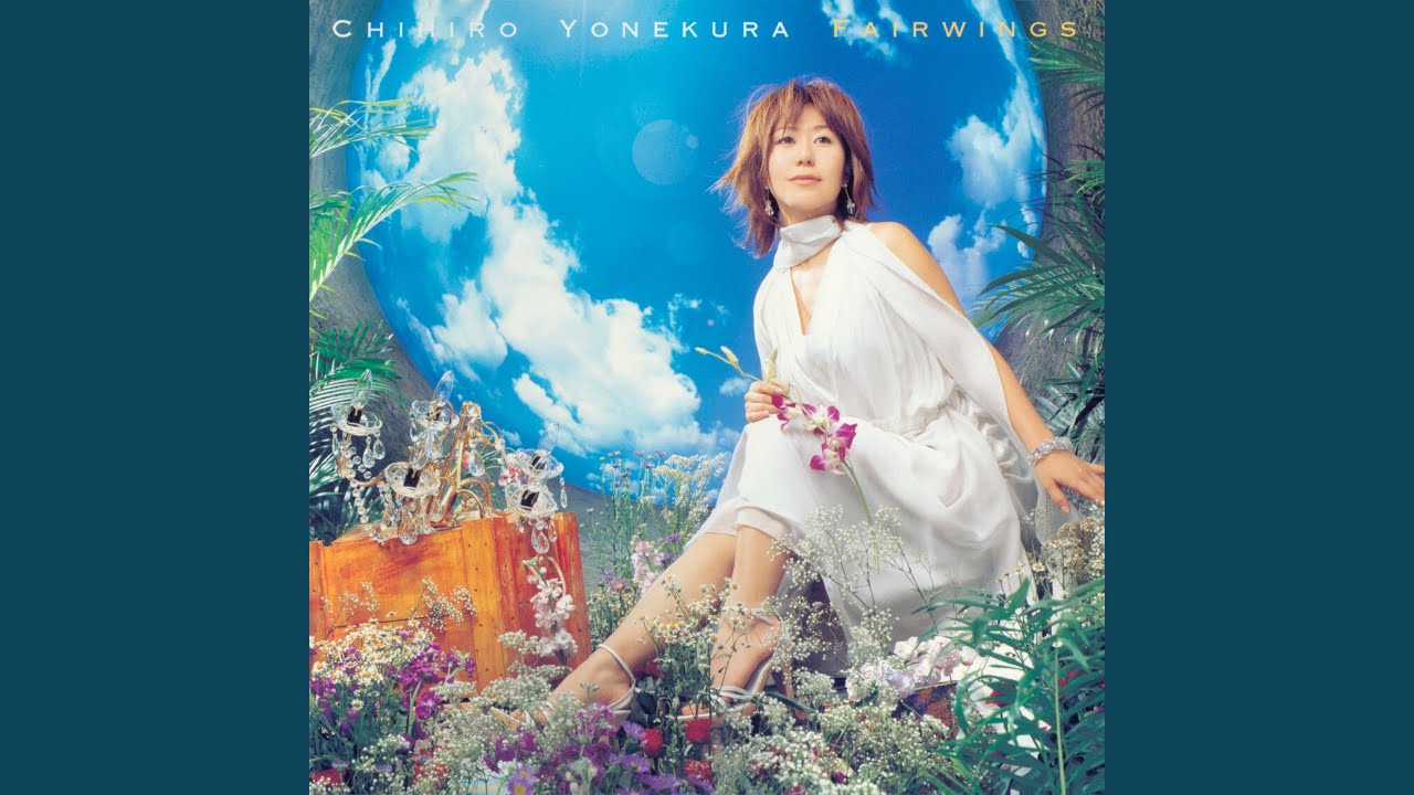 永遠の花 (album mix)