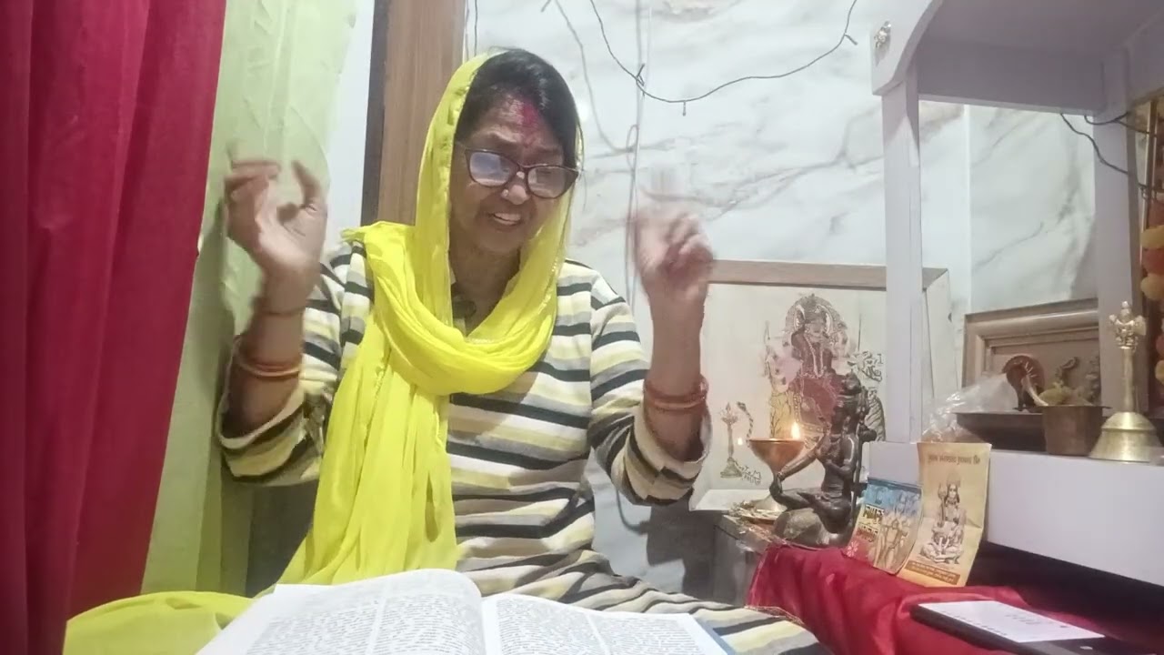 #शिवमहापुराण 🚩🙏🚩वायवीयसंहिता खंड का-अध्याय षष्ठम से चौदह,🌹27-2-26.