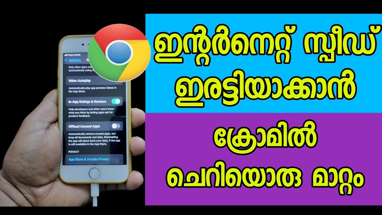 Изменение этой одной настройки в Chrome может принести много пользы | решение проблемы медленного...