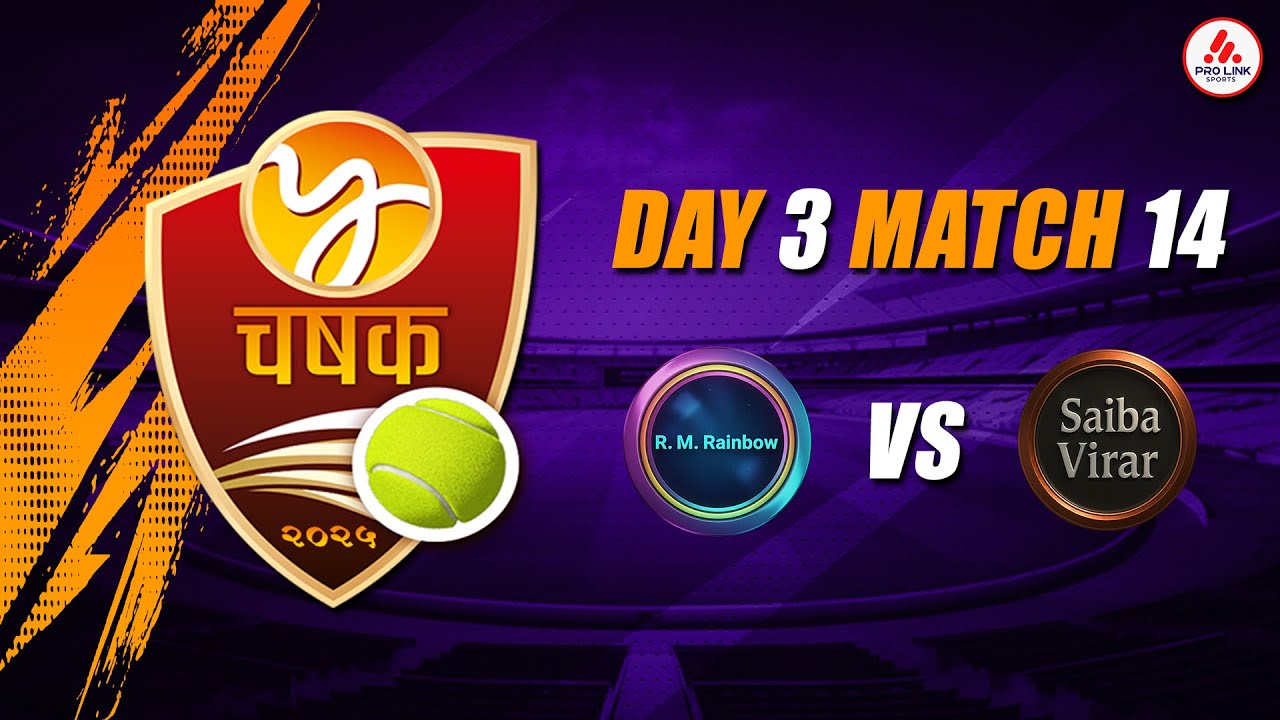 MATCH NO 14 | DAY 3 | Y - CHASHAK 2025 |RM rainbow VS SaiBa Virar