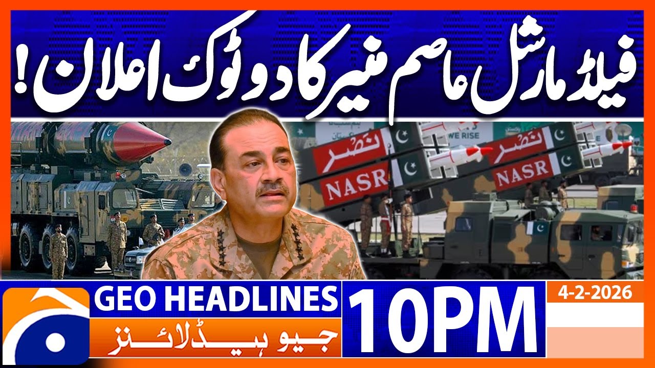 No Terrorism Spared.. Field Marshal Asim Munir warns | Headlines Geo News 10 PM (4th Feb 2026)