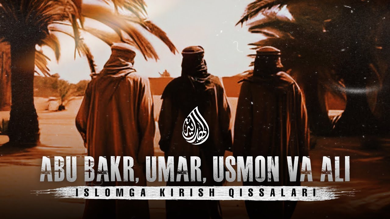 Rasululloh alayhissalom Abu Bakr, Umar, Usmon va Ali r.a daʼvat qilishlari | Shayx Abdulloh Zufar