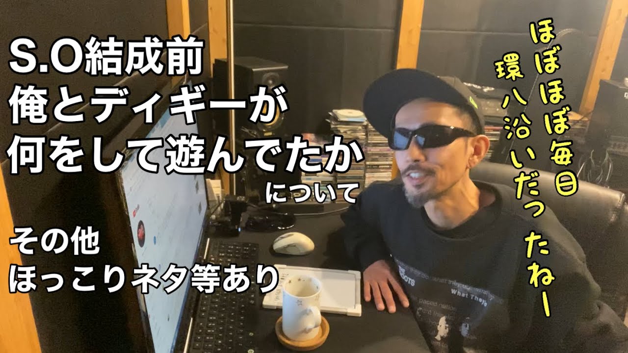 沼トーク173 コメ返s26e2
