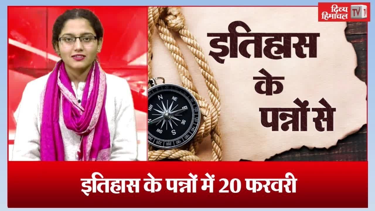 खास है भारत के लिए आज का दिन: आजादी का हुआ था ऐलान