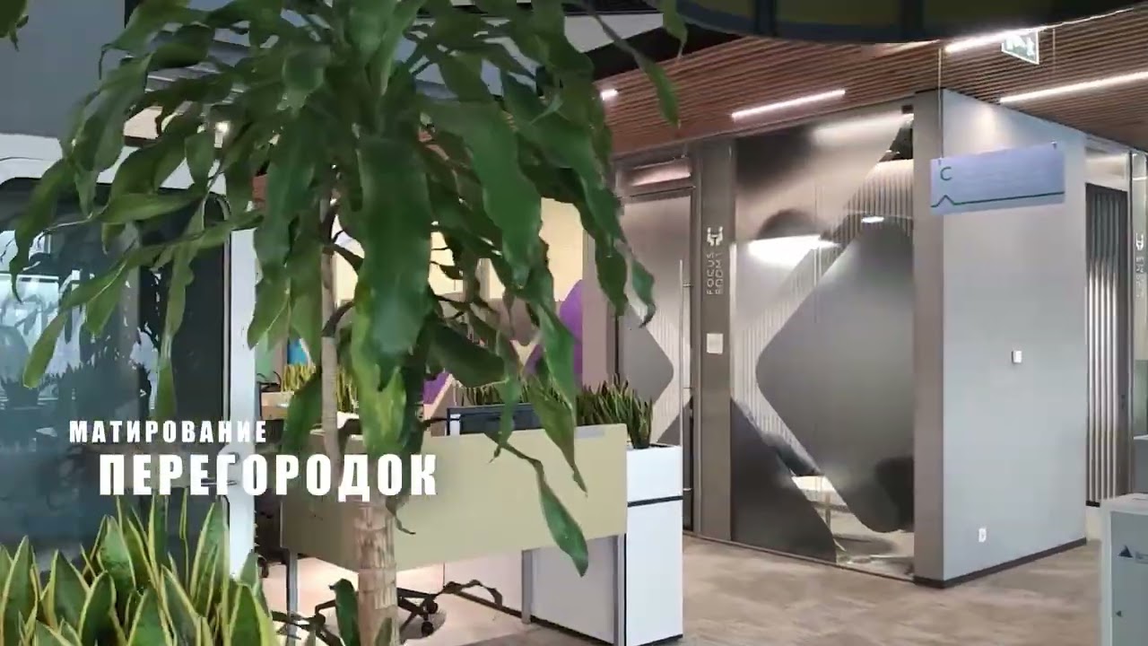 Сделано для компании 