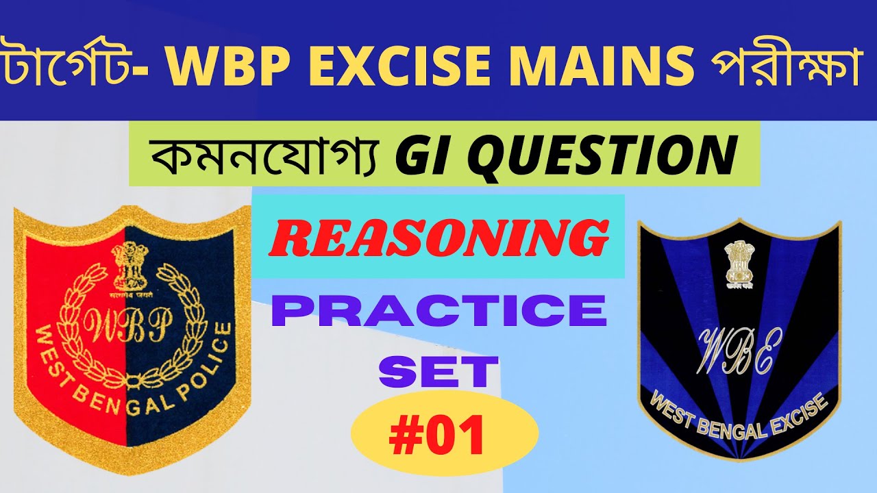 WBP Excise Constable  Mains Reasoning | logical reasoning questions with answers | Practice Set #1