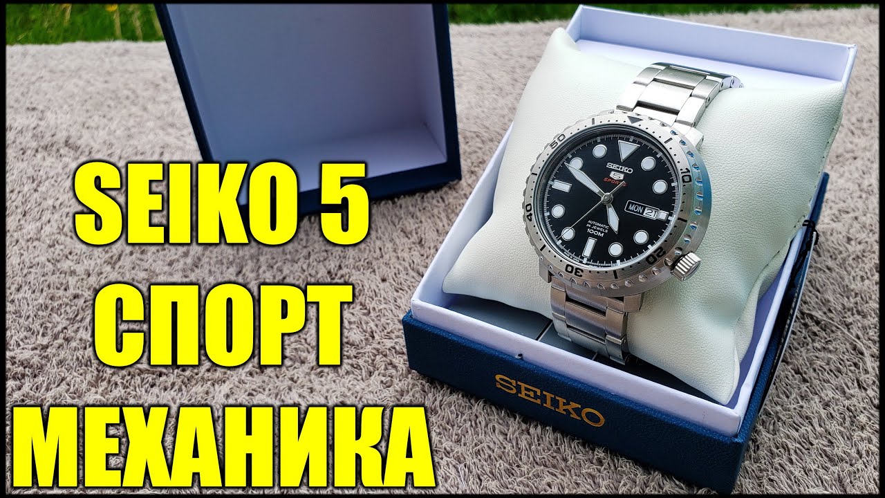 Часы Сейко Распаковка и Обзор Механика с Подзаводом 2020 (Seiko Sport 5 SRPC61 Bottle-cap Japan)