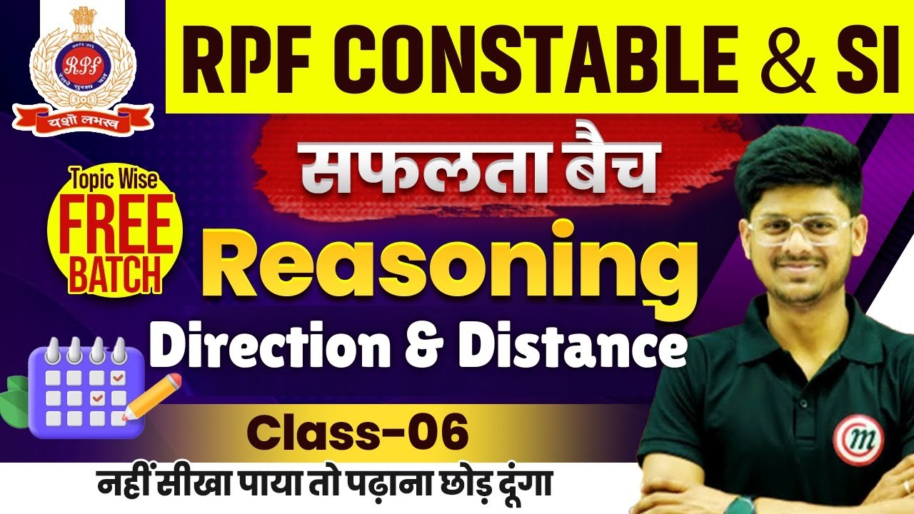RPF New Vacancy 2024 | RPF Reasoning Class 2024 | Reasoning Direction Distance 6 | RPF Classes 2024