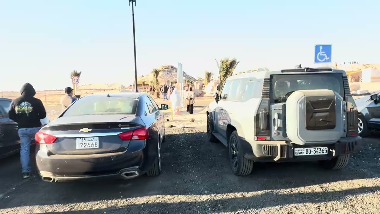  Kuwait, Geopark- entry point 