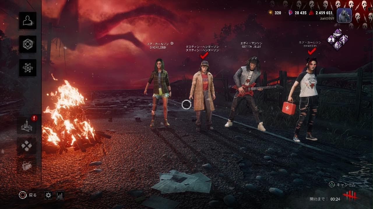 Dead by Daylight_20260205172120