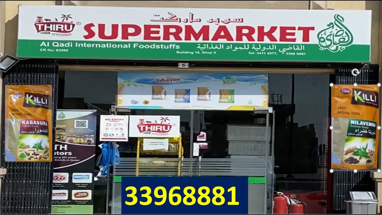 Thiru shopping vlog|Kabasurakudineer in qatar|Shopping vlog|Thiru supermarket in Barwavillage|Thiru