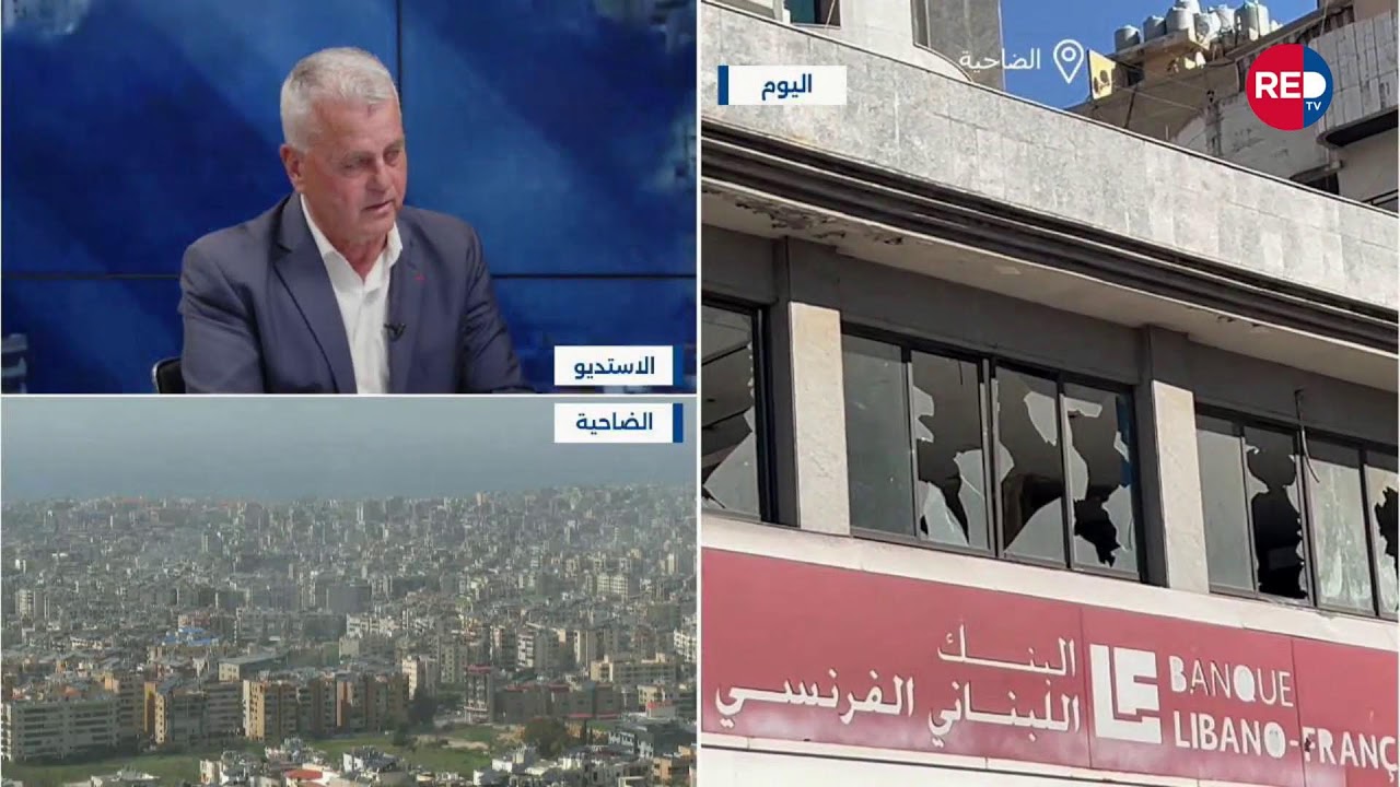 متابعة لآخر التطورات على الساحة اللبنانية