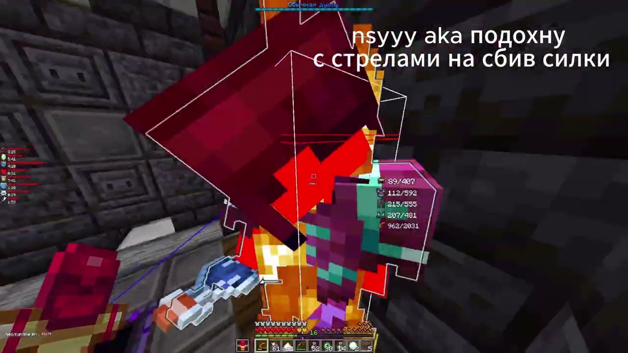 PvP Funtime | | #deadfuntime