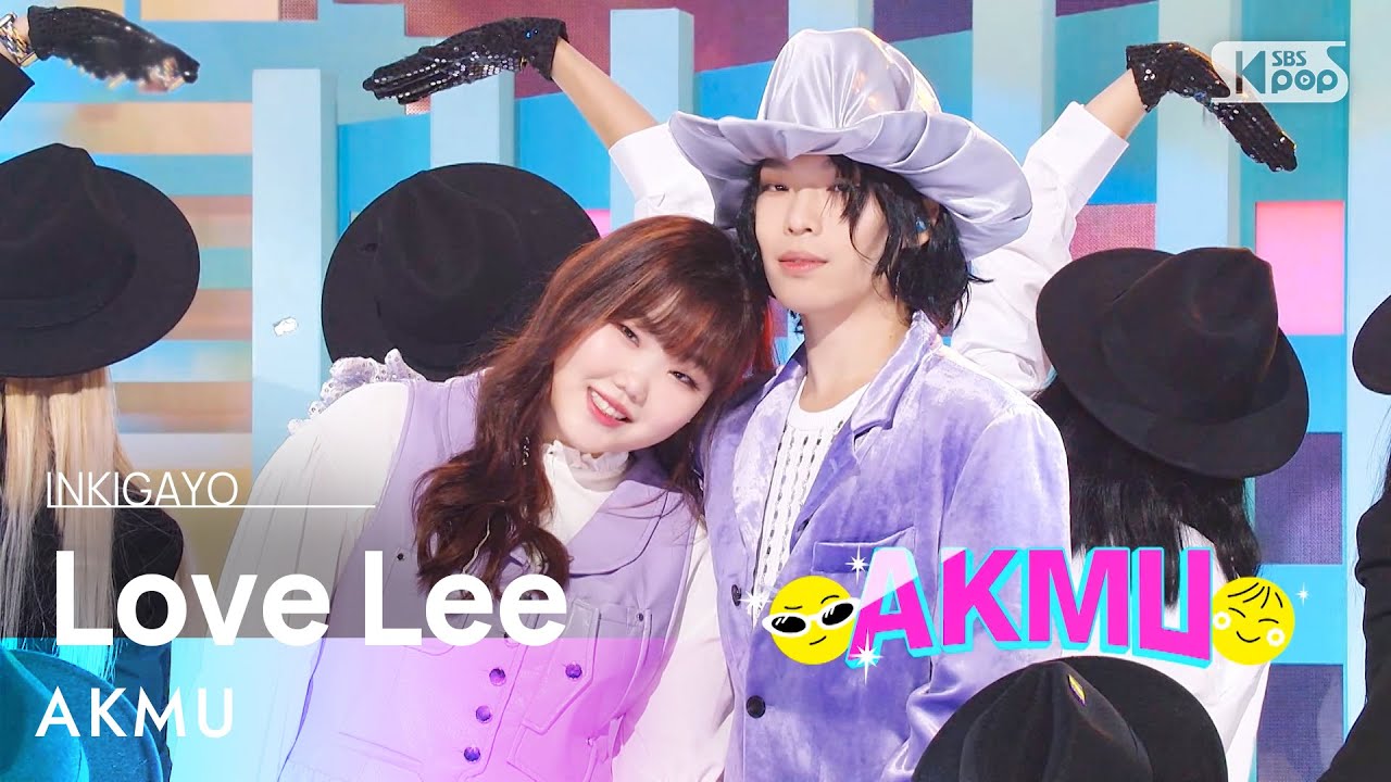 AKMU(악뮤) - Love Lee @인기가요 inkigayo 20230827