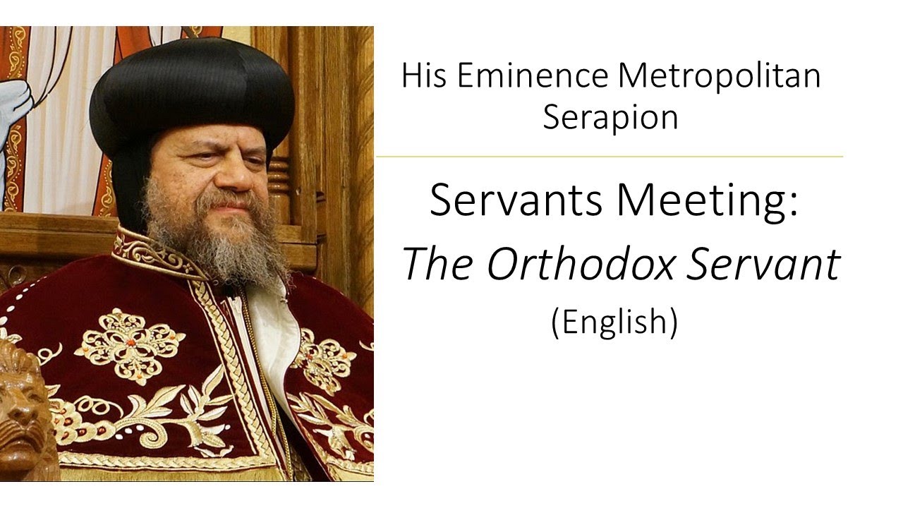 Servants Meeting: The Orthodox Servant by HE Metropolitan Serapion (EN)