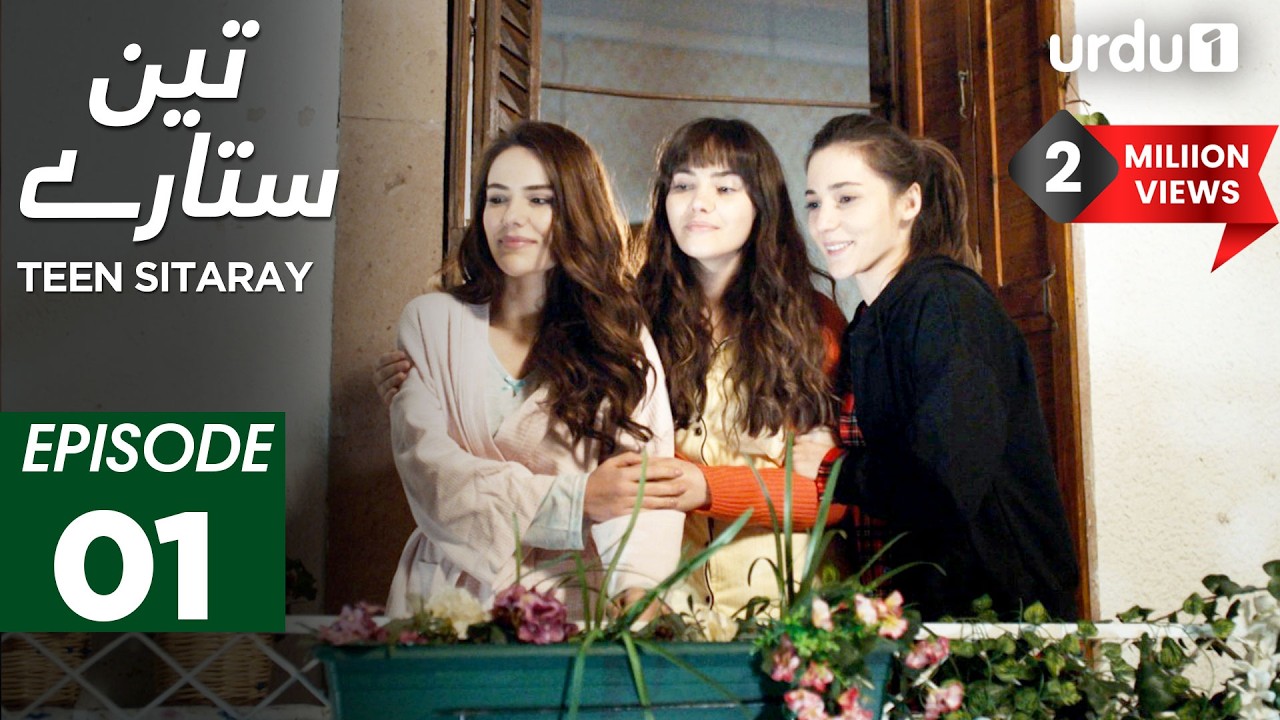 Teen Sitaray | Episode 1 | Turkish Drama | Three Sisters | Uc kiz kardes | 3 March 2025