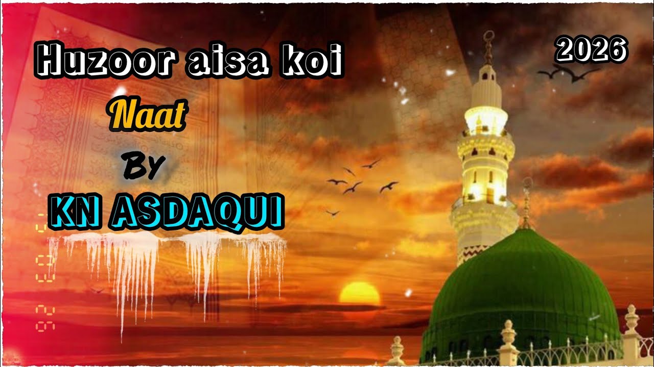 HUZOOR AISA KOI INTEZAM||Naat||KN ASDAQUI||2026 @kausarneshanheena #naat #newnaat #naat2026#naat2025