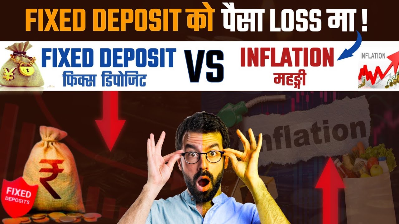 Fixed Deposit vs Inflation in Nepal (2025 update) | how does fixed deposit work in nepal
