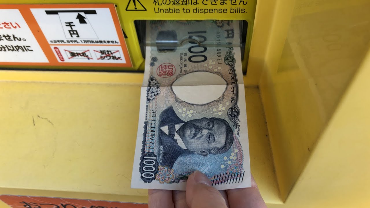 【静岡市 葵区】タイムズ東鷹匠 精算機（新紙幣未対応 → 旧紙幣で支払い／駐車証明書発行 → 精算）2025.02