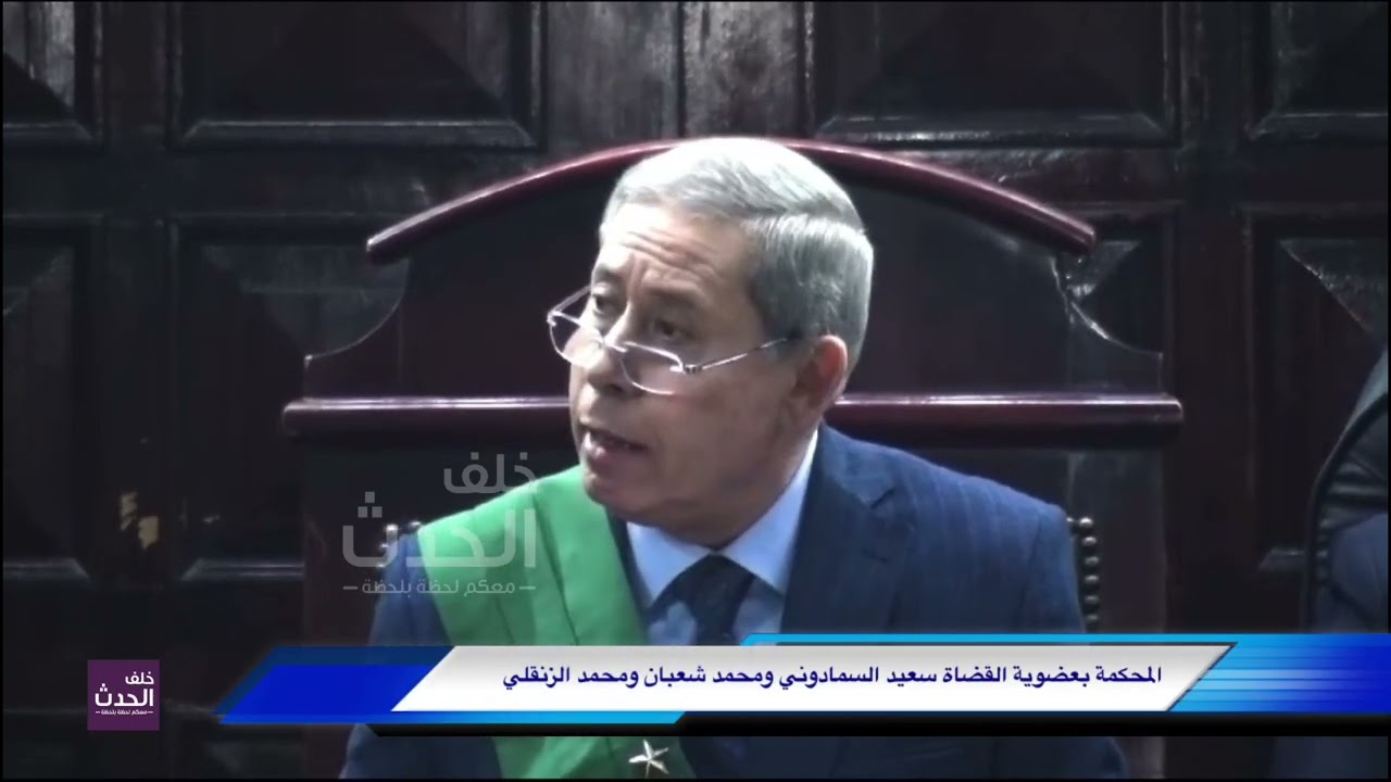 القاضي بهاء المري للمتهم بالتخلص من جارته: 7 سنواتٍ مَرَّت على جُرمك ظنَنتَ فيها العدلَ قد غَابْ