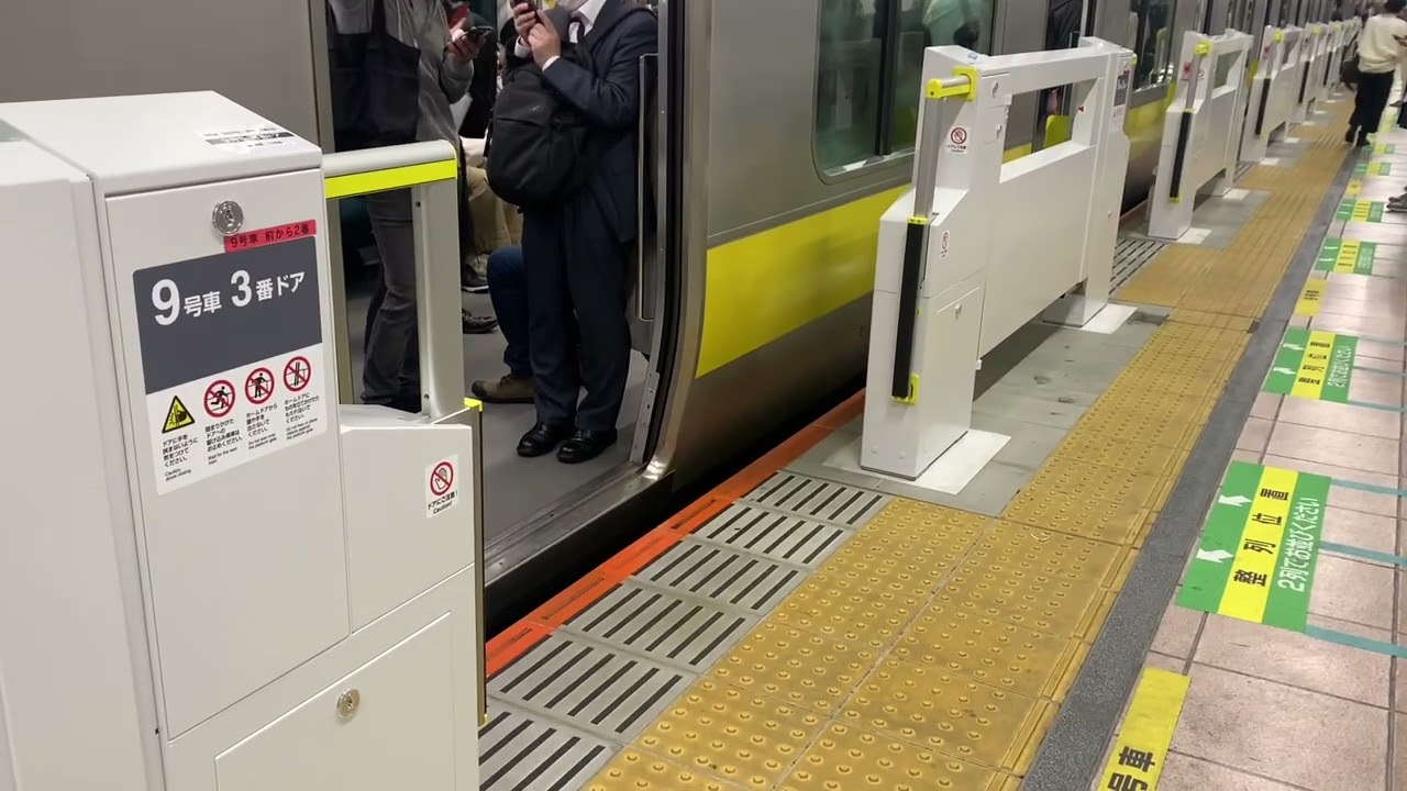 JR東日本 中央総武線 秋葉原駅スマートホームドア