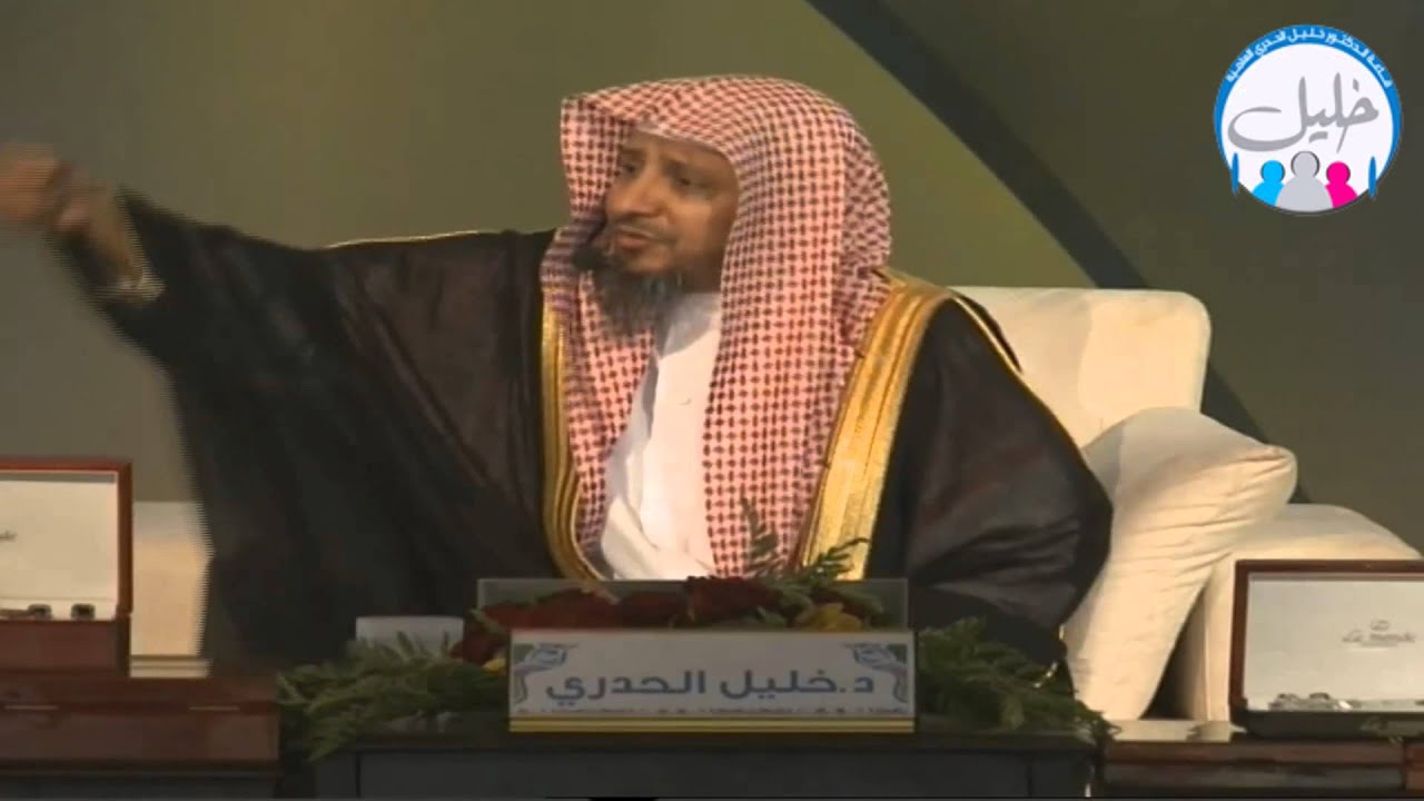 شعوذة في حصة التوحيد د.خليل الحدري