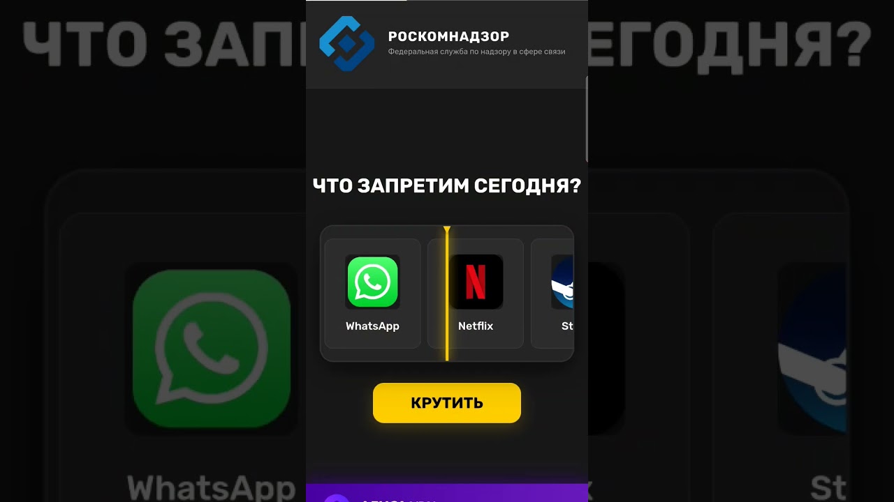 чисто ркн