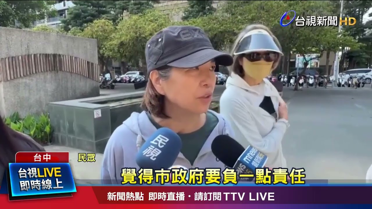 養工處稱民眾「未注意」 法院打臉判賠24萬
