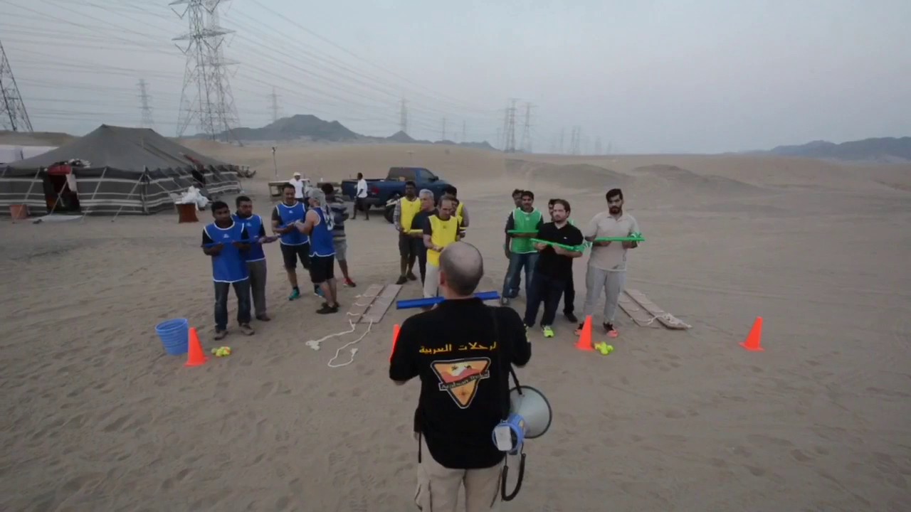 العاب بناء الفريق Outdoor team building activity